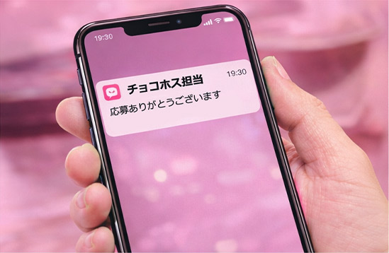 担当から連絡