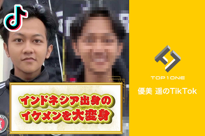 優美遥のTikTok