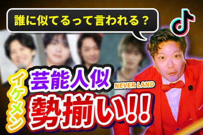 ONE GROUP公式ch