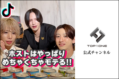 TOP1ONE公式ch