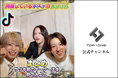 TOP1ONE公式ch