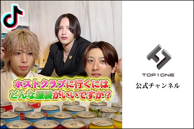 TOP1ONE公式ch