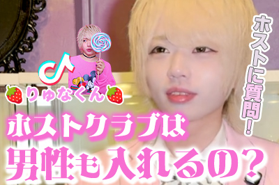 ♥りゅなくん♥