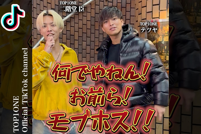 TOP1ONE公式ch