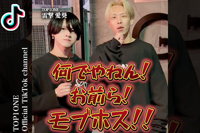 TOP1ONE公式ch