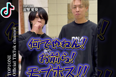 TOP1ONE公式ch