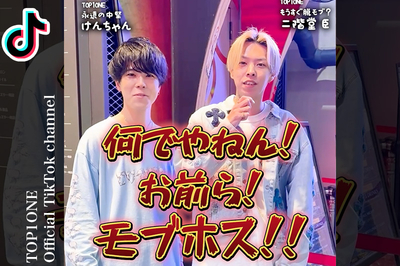 TOP1ONE公式ch