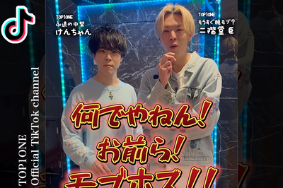 TOP1ONE公式ch