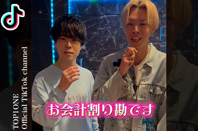 TOP1ONE公式ch