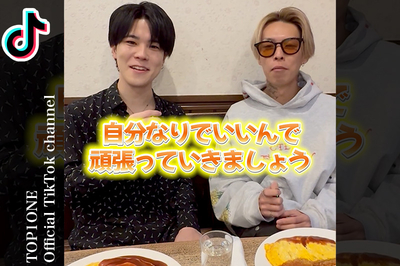 TOP1ONE公式ch