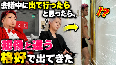 ONE GROUP公式ch