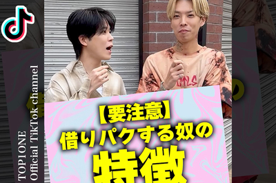 TOP1ONE公式ch