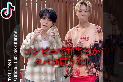 TOP1ONE公式ch