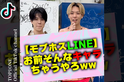 TOP1ONE公式ch