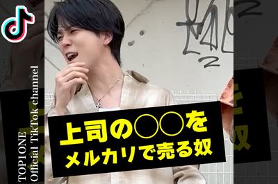 TOP1ONE公式ch