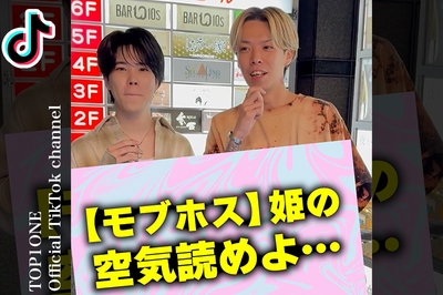 TOP1ONE公式ch