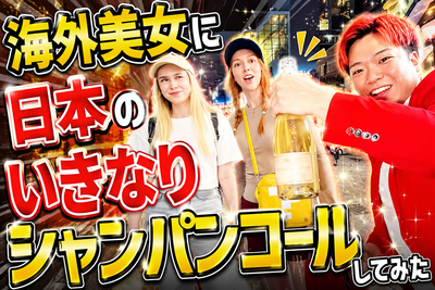 ONE GROUP公式ch