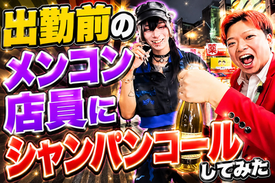 ONE GROUP公式ch