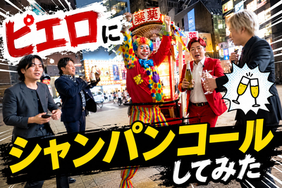 ONE GROUP公式ch