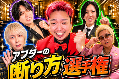ONE GROUP公式ch