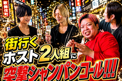 ONE GROUP公式ch