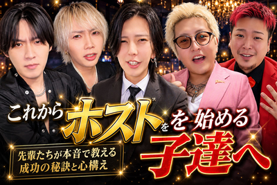 ONE GROUP公式ch