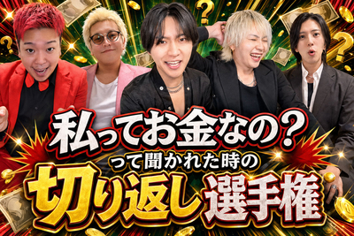 ONE GROUP公式ch