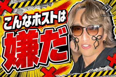 エレンさおとめ