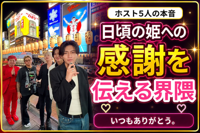 ONE GROUP公式ch