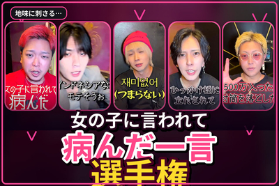 ONE GROUP公式ch
