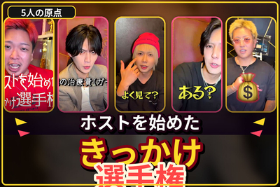 ONE GROUP公式ch