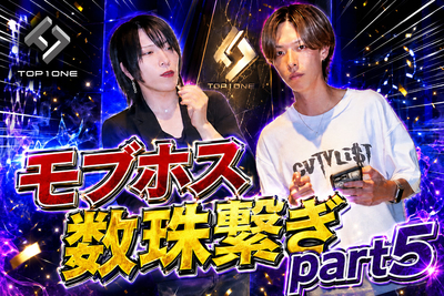 TOP1ONE公式ch