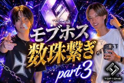 TOP1ONE公式ch