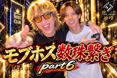 TOP1ONE公式ch