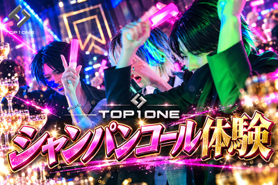 TOP1ONE公式ch