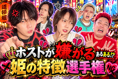 ONE GROUP公式ch