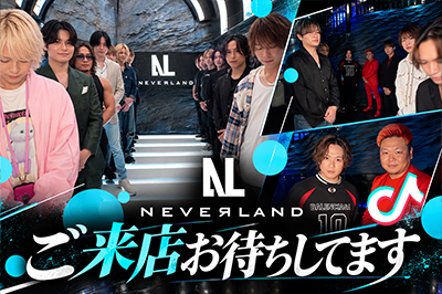 NEVERLAND公式ch