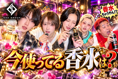 ONE GROUP公式ch