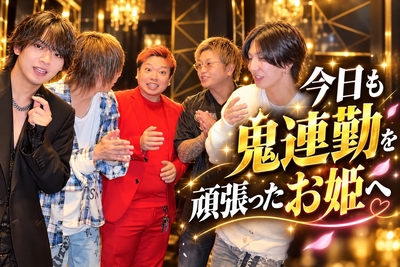 ONE GROUP公式ch