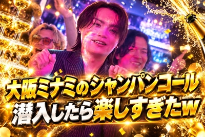 TOP1ONE公式ch