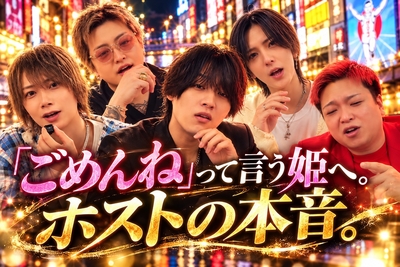 ONE GROUP公式ch