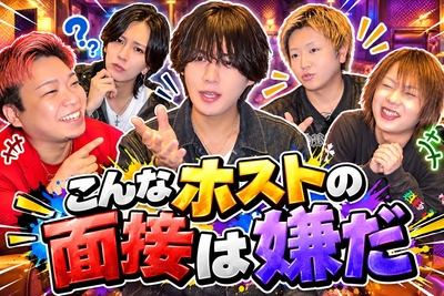 ONE GROUP公式ch