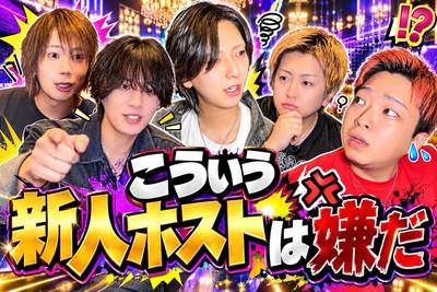 ONE GROUP公式ch